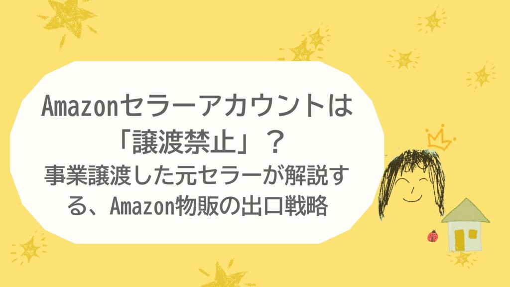 くらいす様　確認用　～他の人は購入禁止です ふぁし on X
